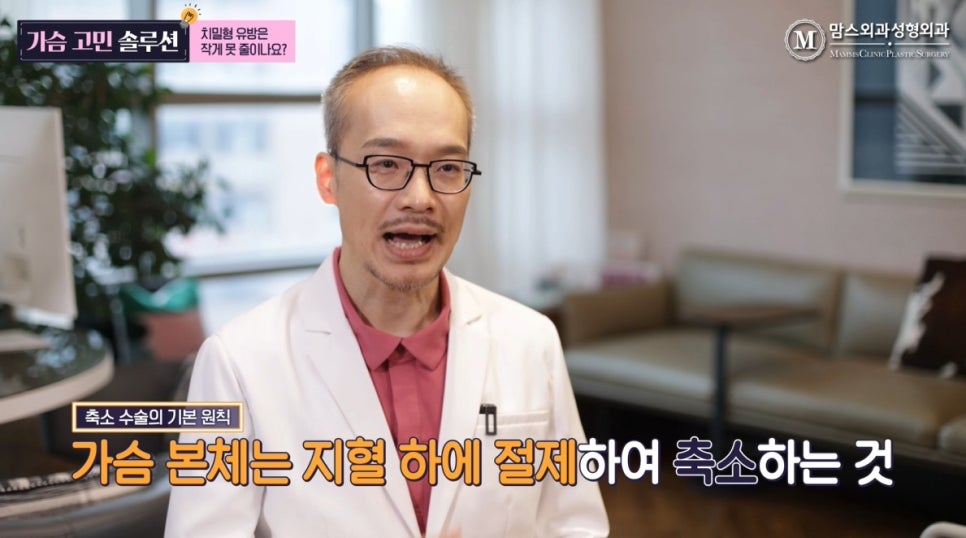 In Breast Reduction Surgery, Can Dense Breasts Not Be Reduced as Much? image 9