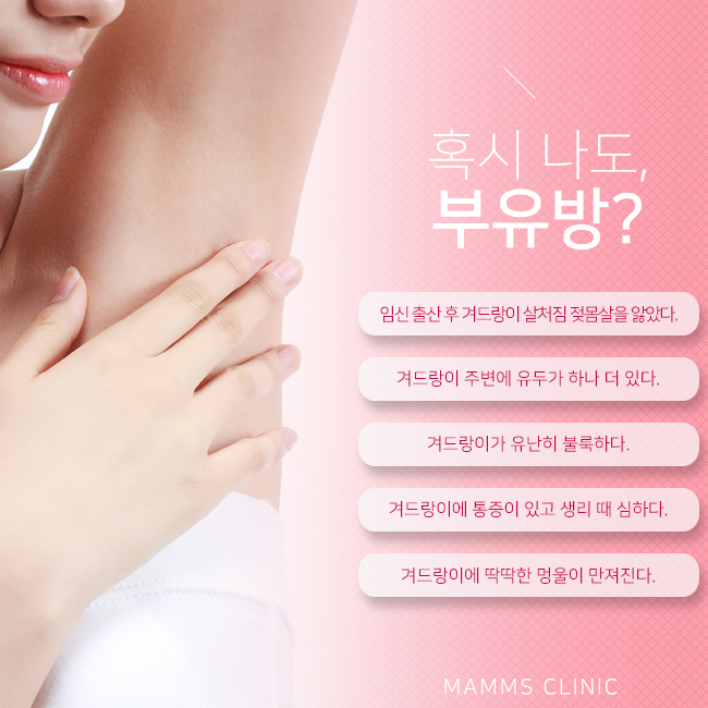 겨드랑이 살빼기 잘안될때 관련 이미지 3