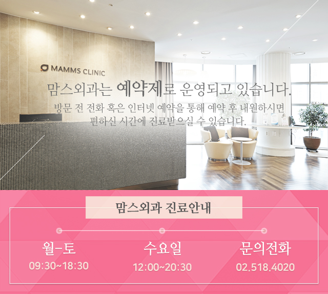가슴축소수술 건강을위한 필수조건 관련 이미지 5