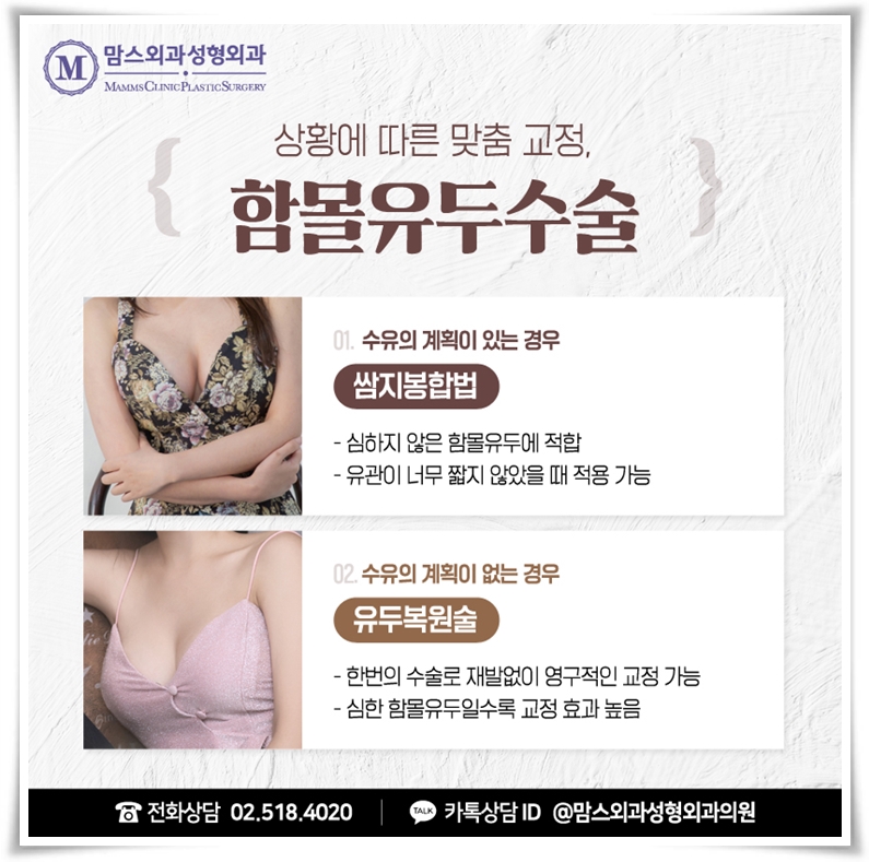 함몰유두수술병원, 찾아가려 할 때 관련 이미지 7