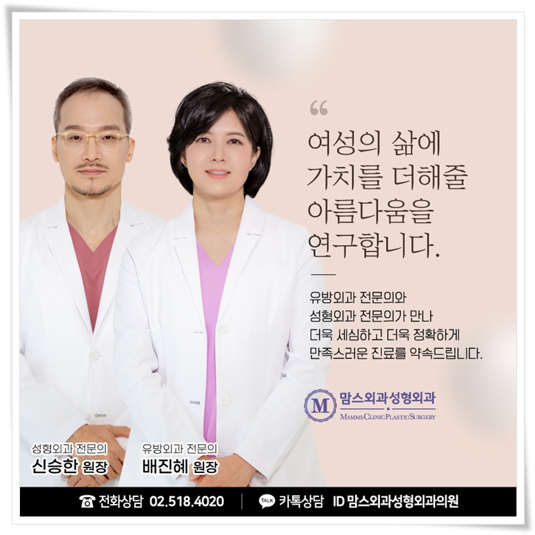 가슴축소수술 통증 염려된다면 관련 이미지 11