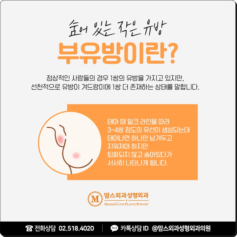 겨드랑이멍울을 떼어낼 방법을 찾고 있나요? 관련 이미지 2