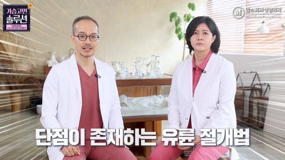 Breast Reduction with Areolar Incision: What Was the Drawback? image 10