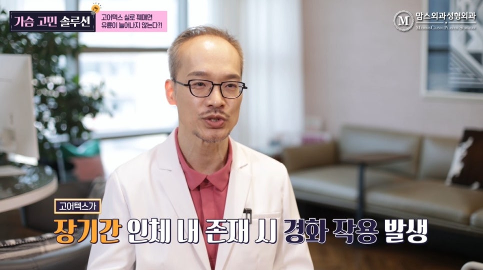 가슴 축소 수술 시 고어텍스 실을 쓰면 유륜이 늘어나지 않는다? 관련 이미지 13