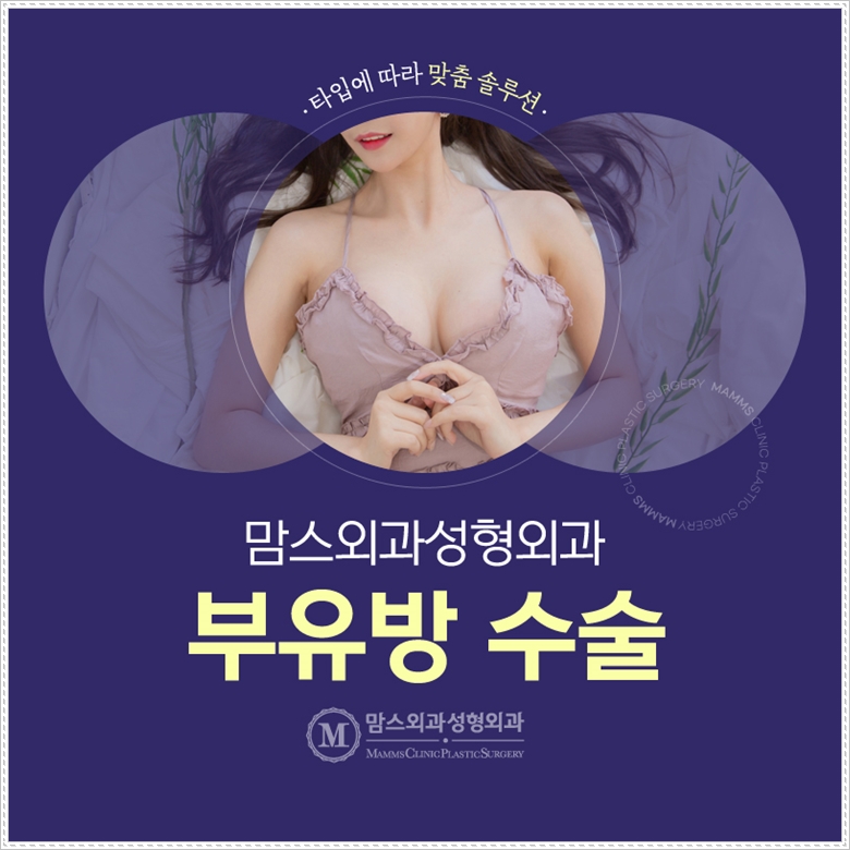 부유방병원 문을 두드릴 때 관련 이미지 5