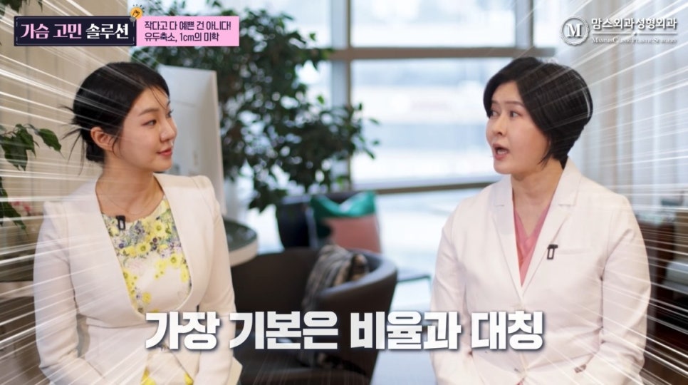 유두축소 1cm의 미학, 작다고 다 예쁜 건 아니다! 관련 이미지 3