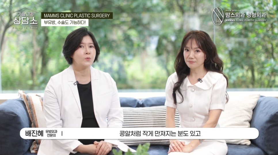 부유방 수술도 가능할까요? 원인부터 수술까지 알려드려요 관련 이미지 4