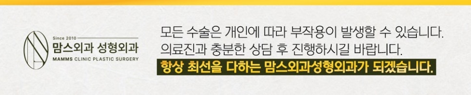 유두 크기에도 황금비율이 있다? 유두 축소 수술, 1cm가 중요한 이유 관련 이미지 14