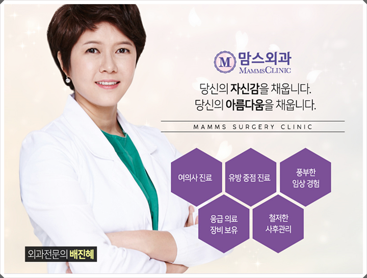 벨라젤마이크로 내 체형에 맞는 변화 관련 이미지 11