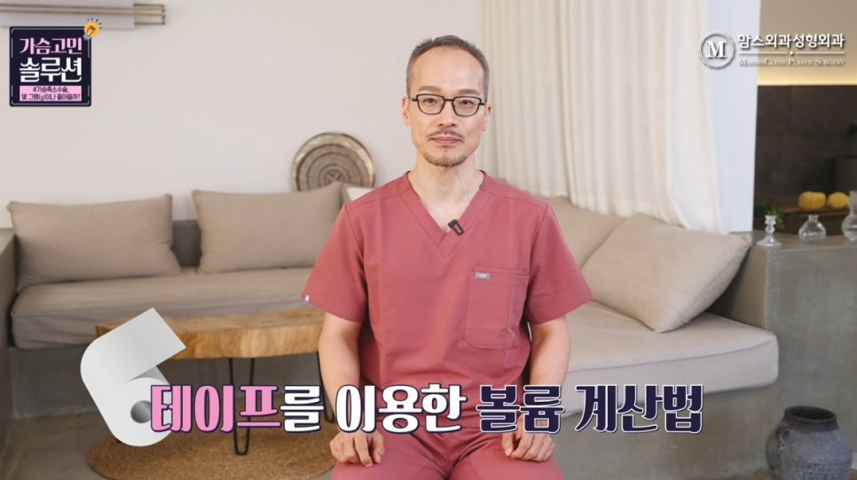 가슴 축소량 예측하는 방법은? 관련 이미지 3