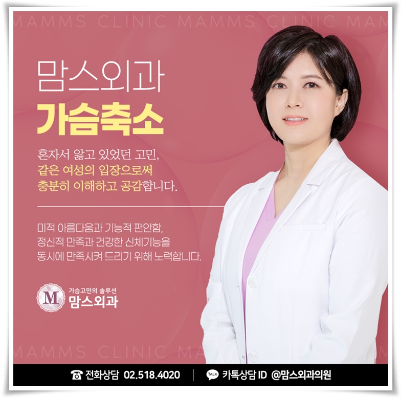 거대유방수술 아름다움과 편안함을 원한다면 관련 이미지 11