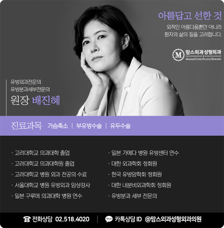 유두축소수술후기 보신 적 있나요? 관련 이미지 10