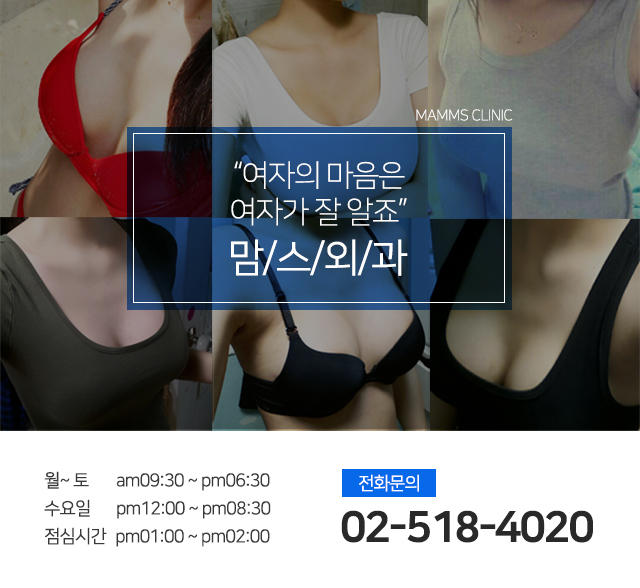 가슴확대수술가격 모든게맘에들어 관련 이미지 5