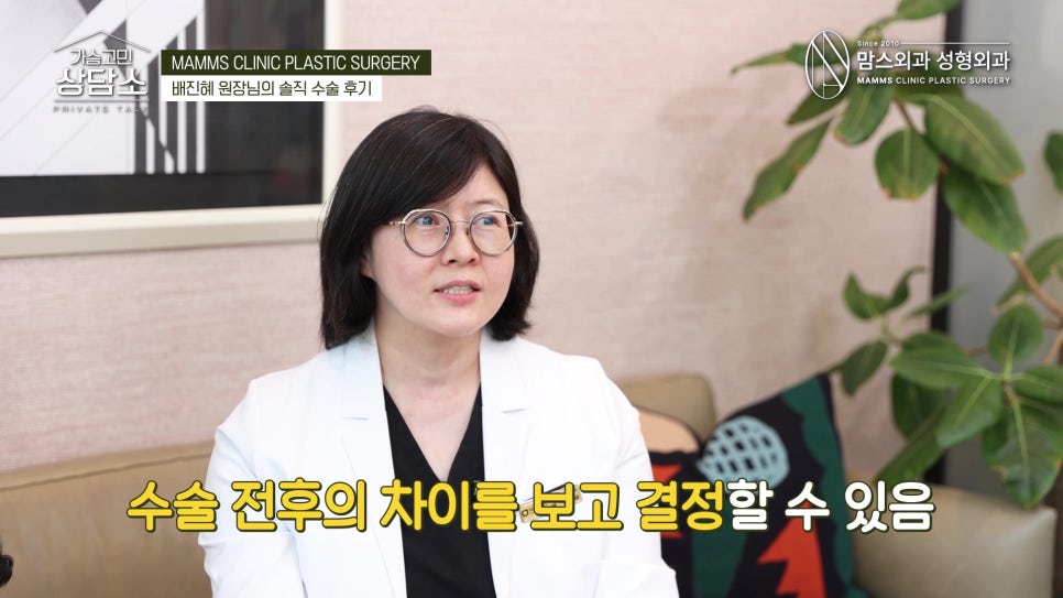 가슴수술 의료진이 말하는 지방흡입 후기! 관련 이미지 6