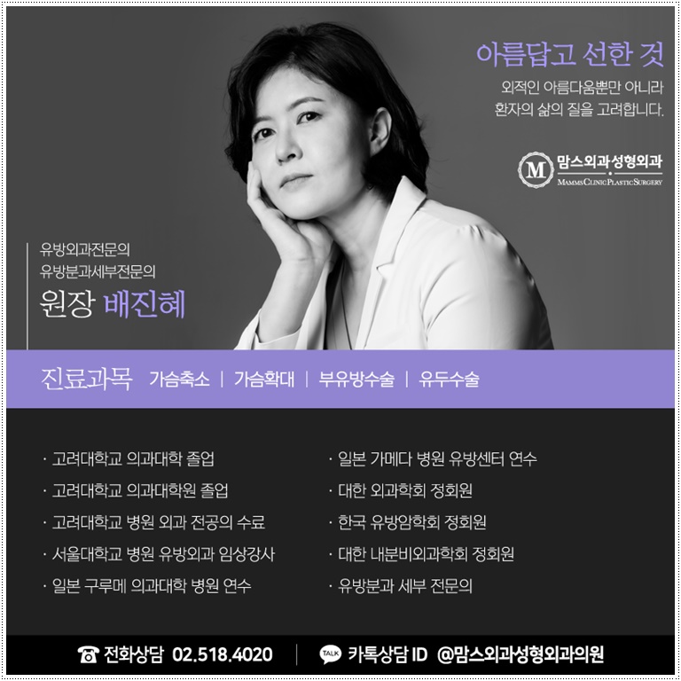 함몰유두수술후기 오직 나를 위한 관련 이미지 11