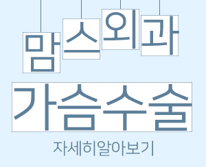 물방울가슴수술후기 보형물도확인하기 관련 이미지 6