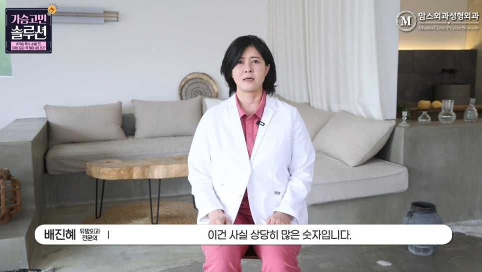 가슴축소 전 유방검사가 필요한 이유는 &lsquo;이것&rsquo; 때문에 관련 이미지 10