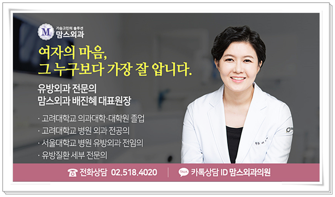 겨드랑이멍울병원 잘못된 건 아닐까? 관련 이미지 12