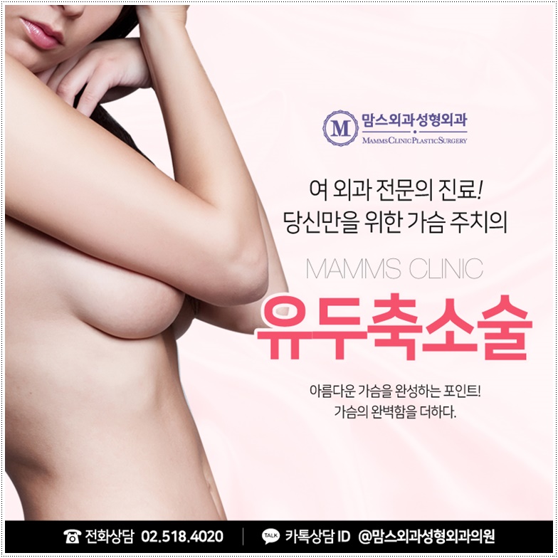 유두축소수술 적절하게 관련 이미지 10