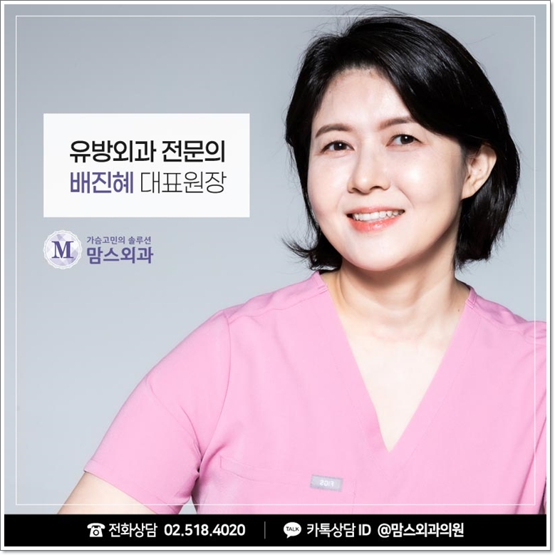 겨드랑이지방흡입 먹히지 않는다면 관련 이미지 11