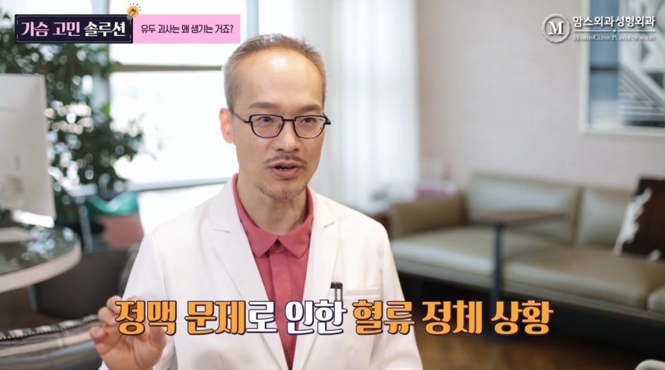가슴 축소 수술 부작용, 유두 괴사는 왜 생기는 거죠? 관련 이미지 7