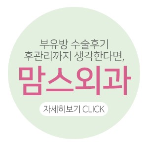 겨드랑이 혹 단단하게만져지나요? 관련 이미지 6