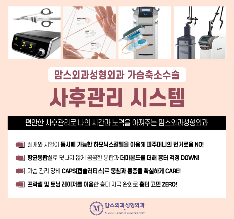가슴축소지방흡입 사이즈 감소 효과 제대로 느끼려면? 관련 이미지 5