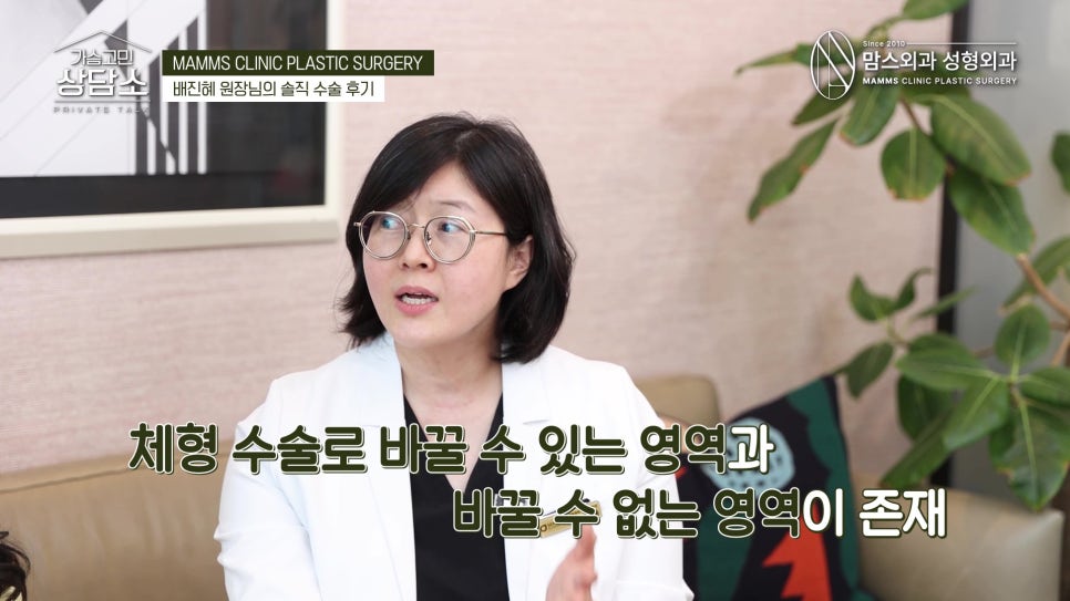 가슴수술 의료진이 말하는 지방흡입 후기! 관련 이미지 9
