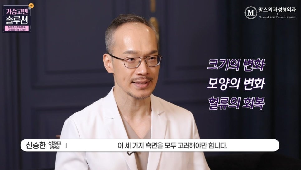 가슴축소재수술, 그 원인과 가능 시기는? 관련 이미지 11