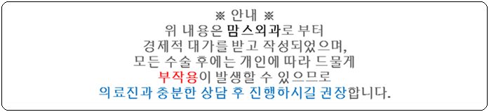 벨라젤마이크로 빈약함에 고민하지마 관련 이미지 14