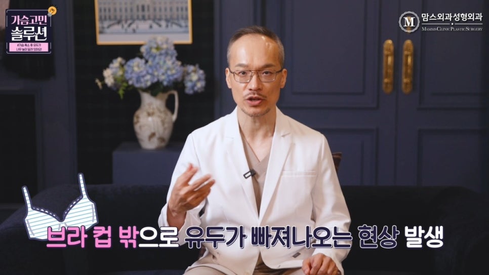 가슴 축소 후 유두의 위치가 너무 높다면? 관련 이미지 3