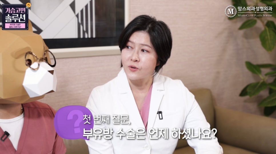 How Painful Is Accessory Breast Surgery Pain? image 3