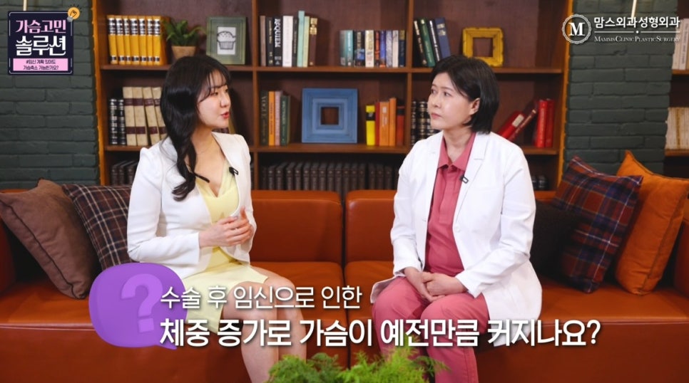 임신&출산 전 가슴 축소 수술, 가능할까요? 관련 이미지 5
