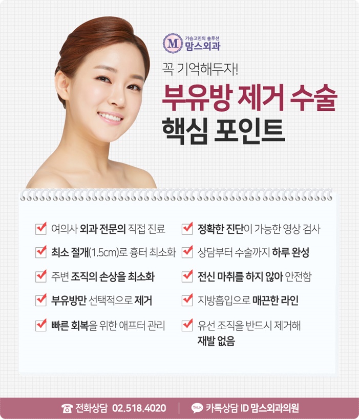 부유방 수술 후기 근심을 덜자 관련 이미지 10