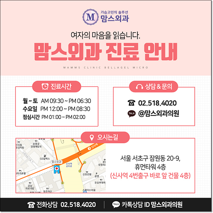 부유방제거비용 부담을 줄일 수 있나요? 관련 이미지 13