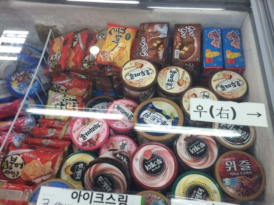 시원한 아이스크림과 과일 먹고싶어요! 관련 이미지 2