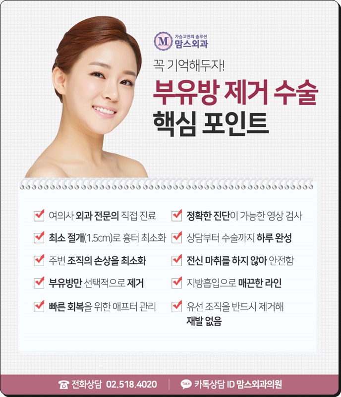 부유방수술비용 여러 부분을! 관련 이미지 10