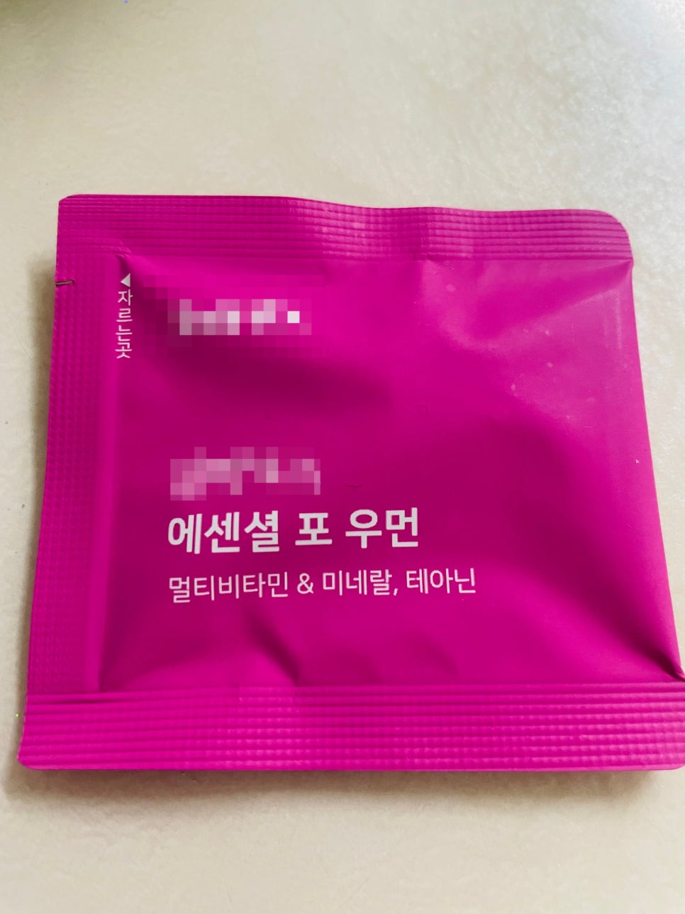 비타민 좀 잘 챙겨먹어야하는데..ㅠㅠ 관련 이미지 1
