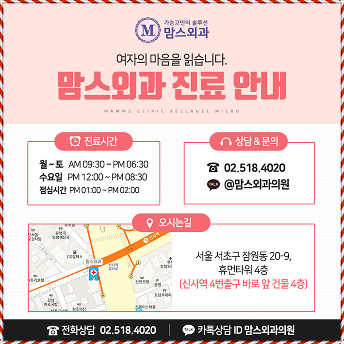 부유방수술 더 예쁜 라인을 위해! 관련 이미지 12
