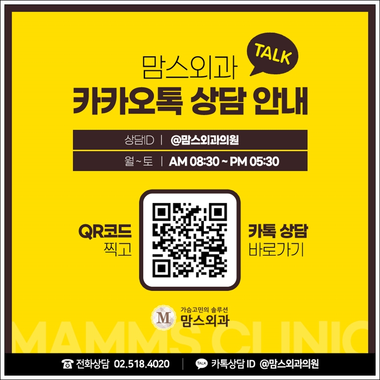 유두성형 잃어버린 자신감을 되찾아요, 관련 이미지 14