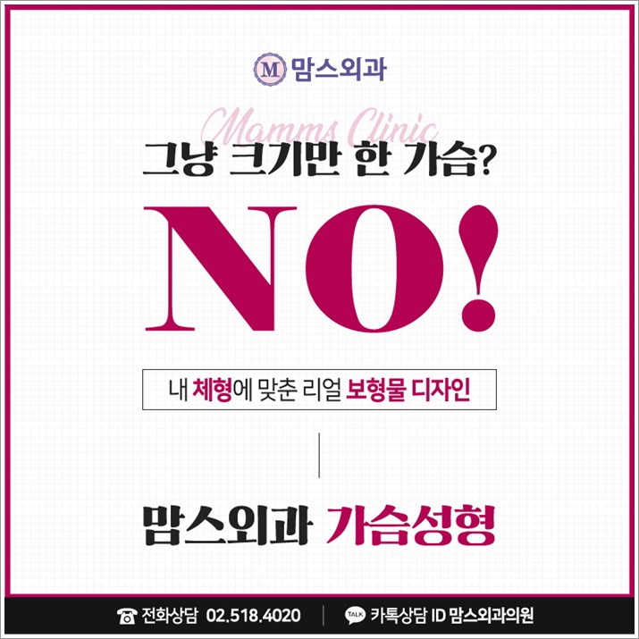 벨라젤가슴성형 예쁘기만한게 아니네! 관련 이미지 2
