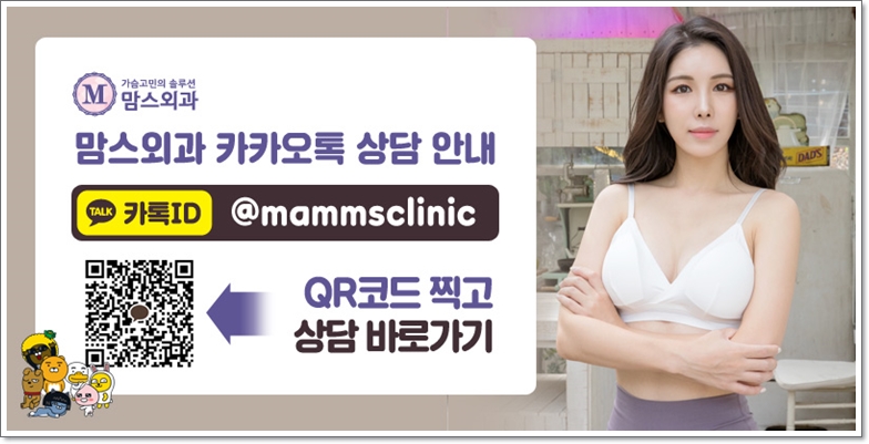 세빈가슴성형도 망설임 없이 관련 이미지 14