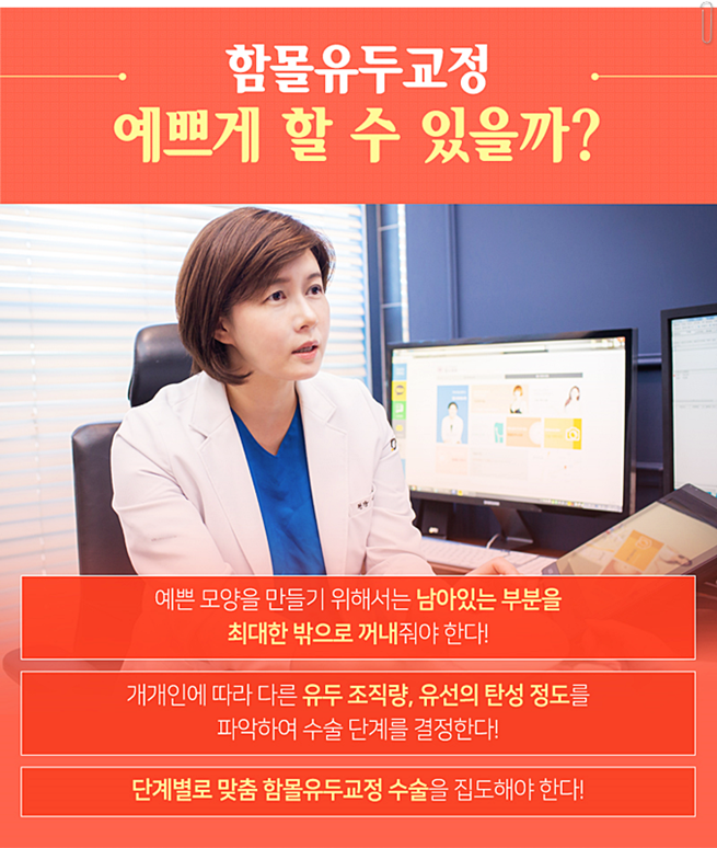 함몰유두수술후기 어떻게 변할까 관련 이미지 12