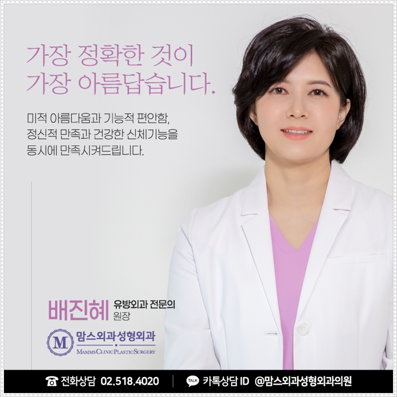 Why You Should Look Into Armpit Pain! image 12