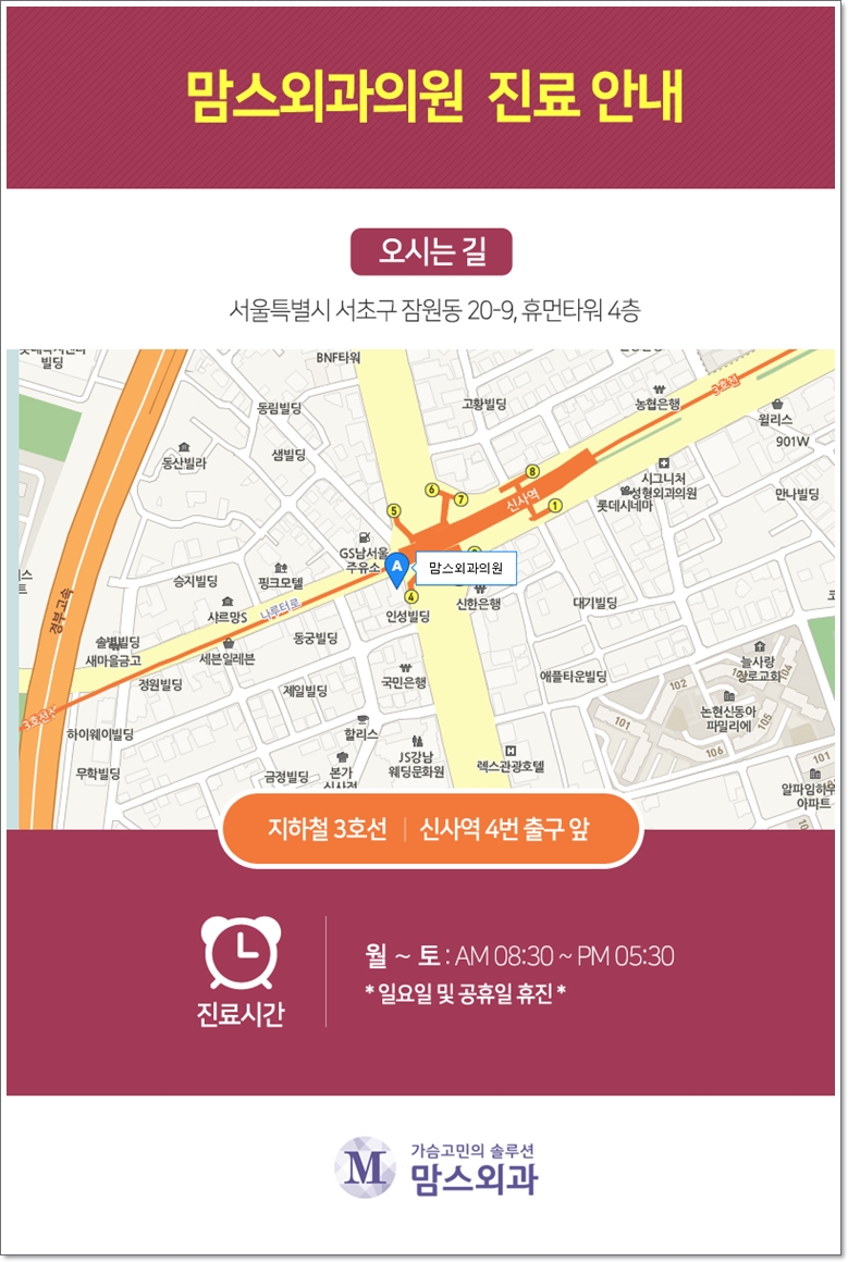 겨드랑이지방흡입 먹히지 않는다면 관련 이미지 12
