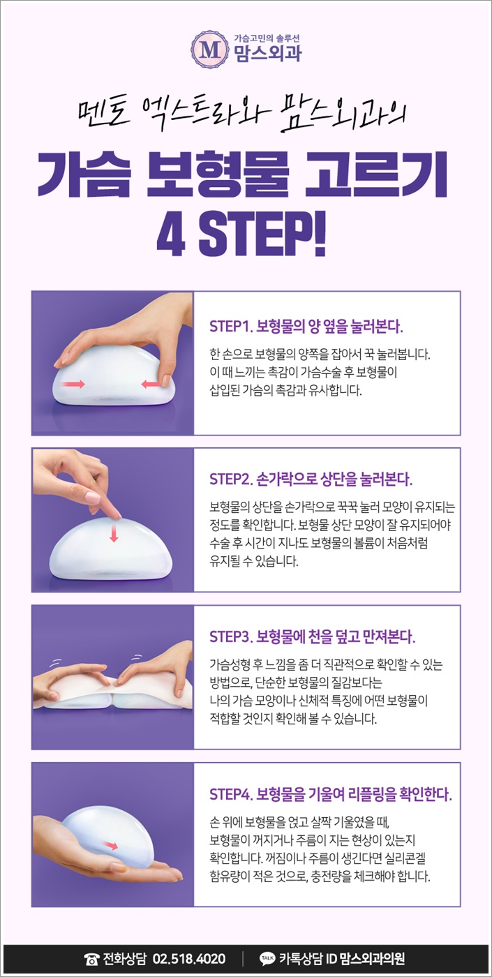 멘토엑스트라스무스 네가 궁금해 관련 이미지 6