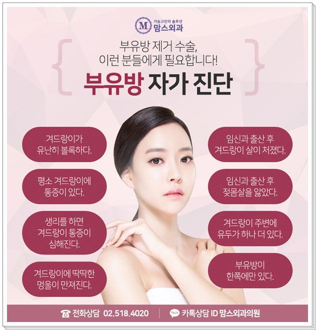부유방빼기 하루에 가능 했다니 관련 이미지 4
