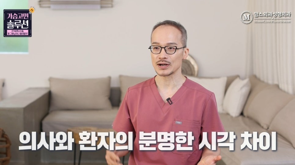가슴 축소량 예측하는 방법은? 관련 이미지 15