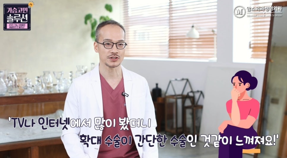 What Happens If You Put an Implant in Sagging Breasts? image 4