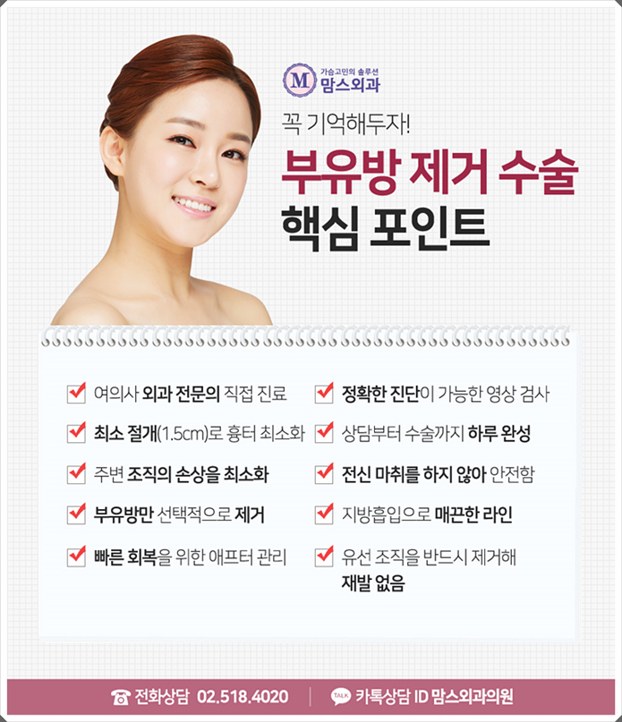 출산후부유방 줄어들지 않는다면 관련 이미지 11